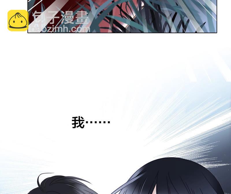 隱世華族 - 第63話 循環(1/2) - 2