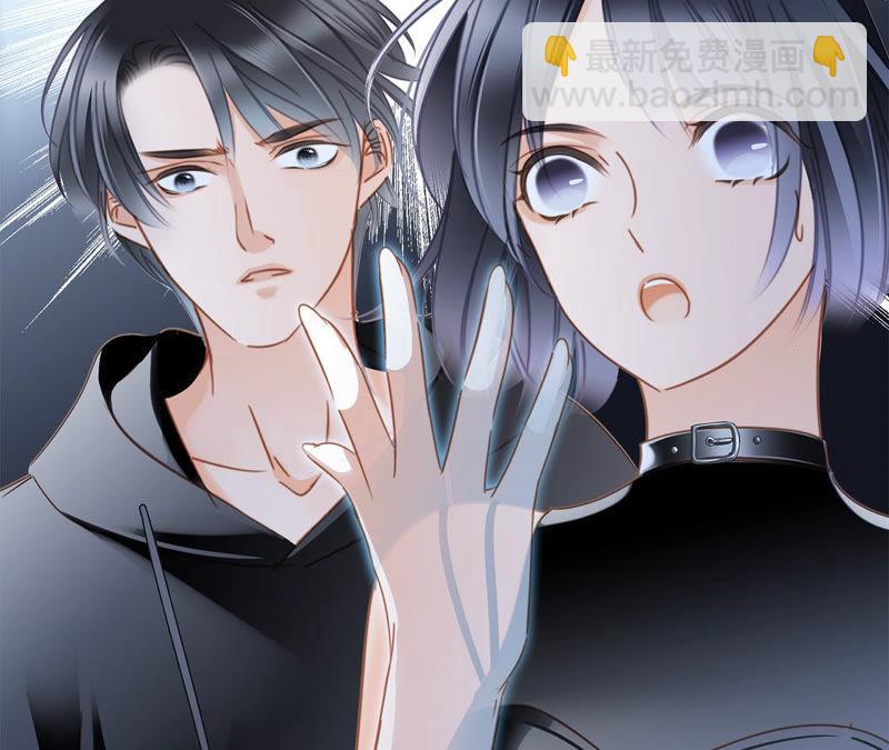 隱世華族 - 第63話 循環(1/2) - 3