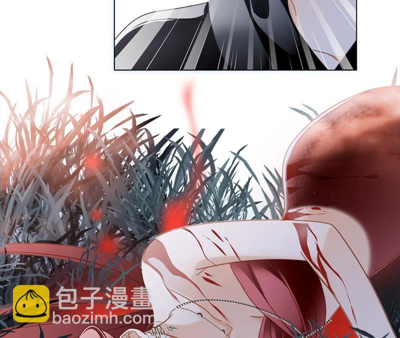 隱世華族 - 第63話 循環(1/2) - 6