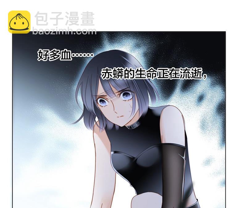 隱世華族 - 第63話 循環(1/2) - 8