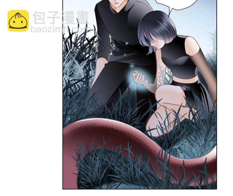 隱世華族 - 第63話 循環(2/2) - 8