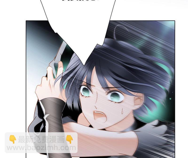 隱世華族 - 第63話 循環(1/2) - 7