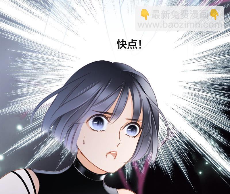 隱世華族 - 第63話 循環(2/2) - 6