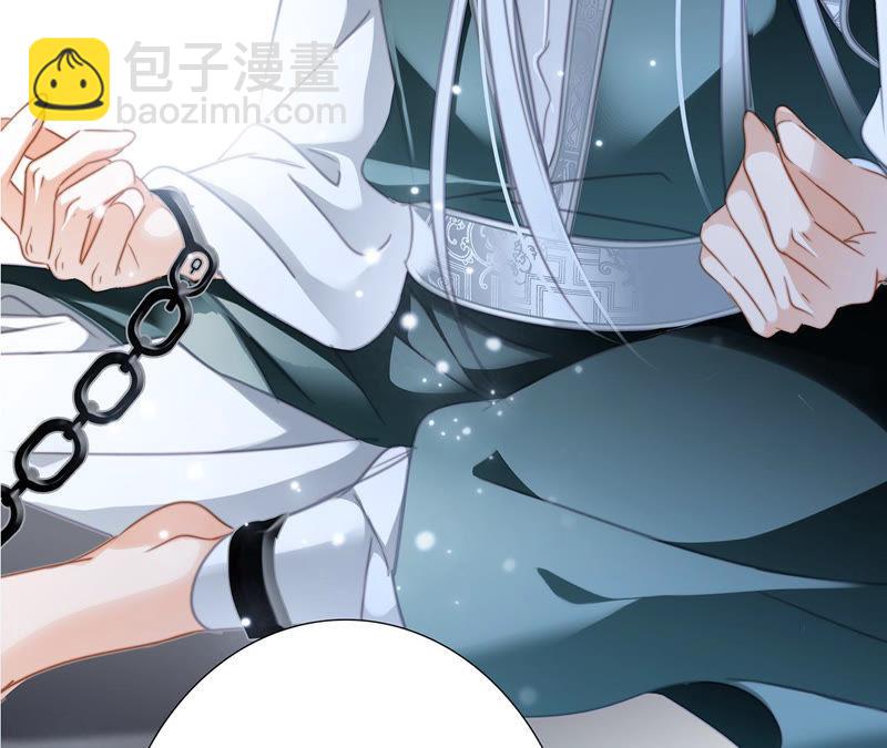 隱世華族 - 第63話 循環(2/2) - 1