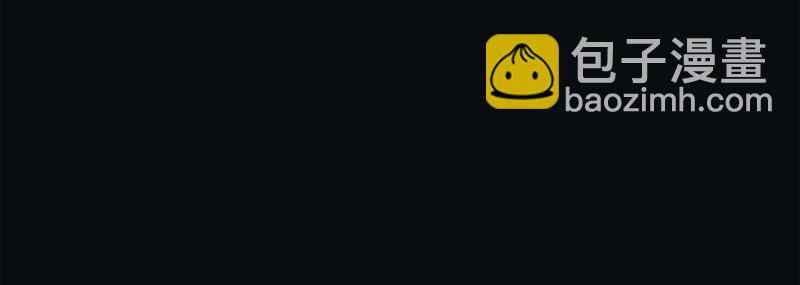 隱世華族 - 第63話 循環(2/2) - 5