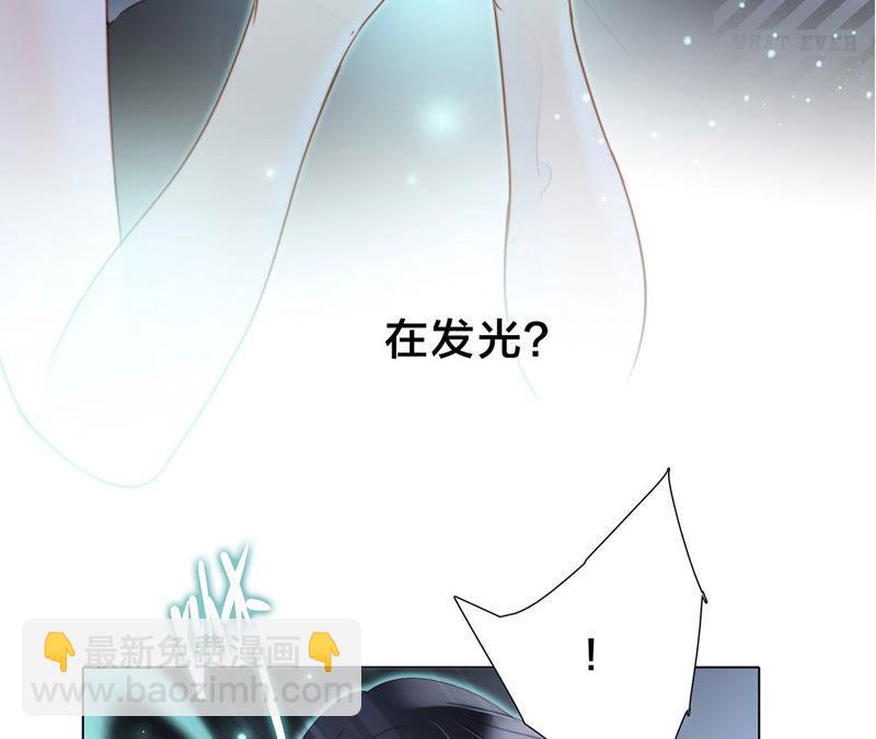 隱世華族 - 第65話 喚醒(1/2) - 4