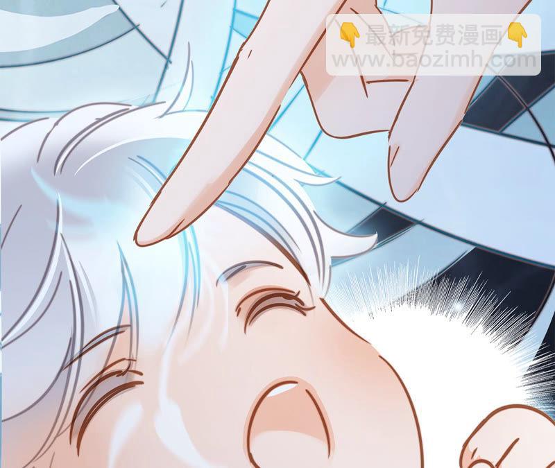 隱世華族 - 第65話 喚醒(2/2) - 1