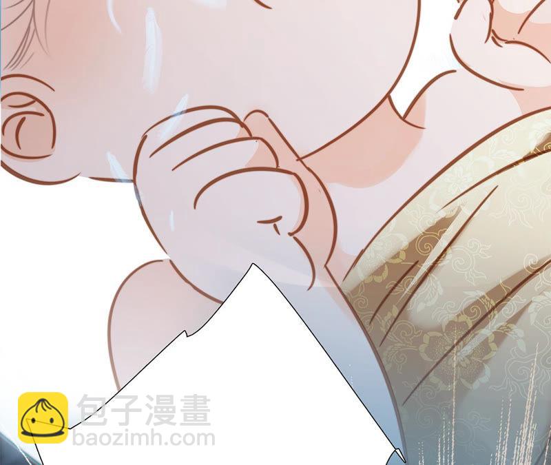 隱世華族 - 第65話 喚醒(2/2) - 2