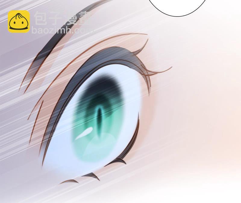 隱世華族 - 第65話 喚醒(2/2) - 6