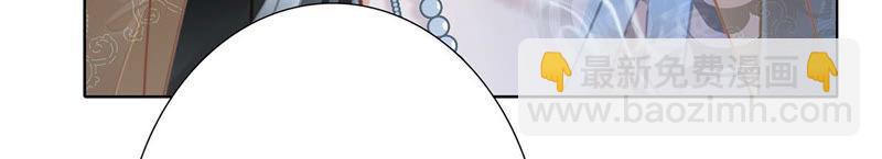 隱世華族 - 第67話 入侵(1/2) - 2