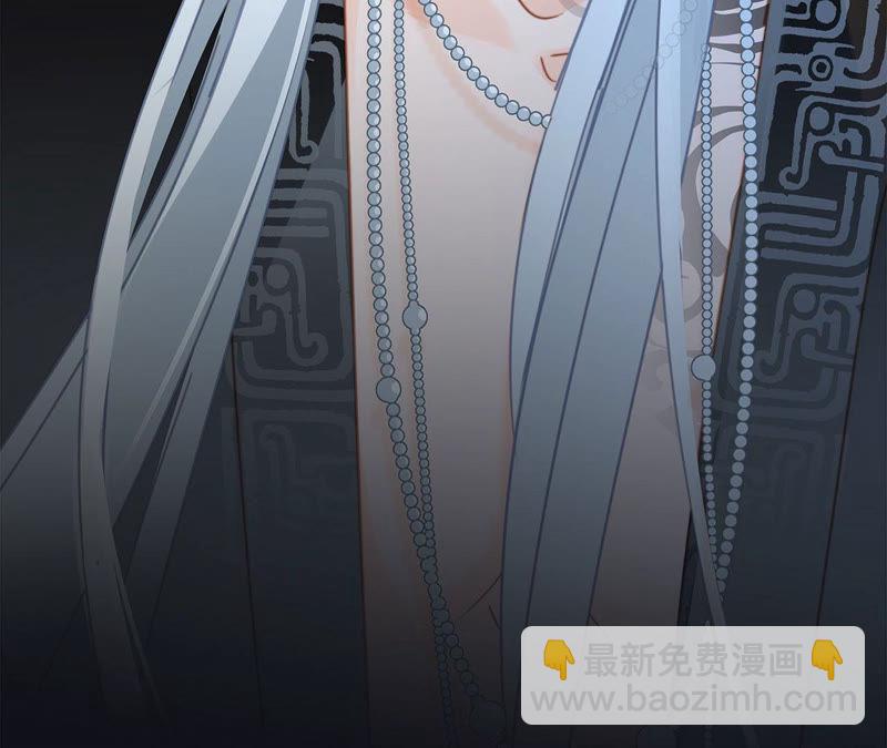 隱世華族 - 第67話 入侵(1/2) - 5