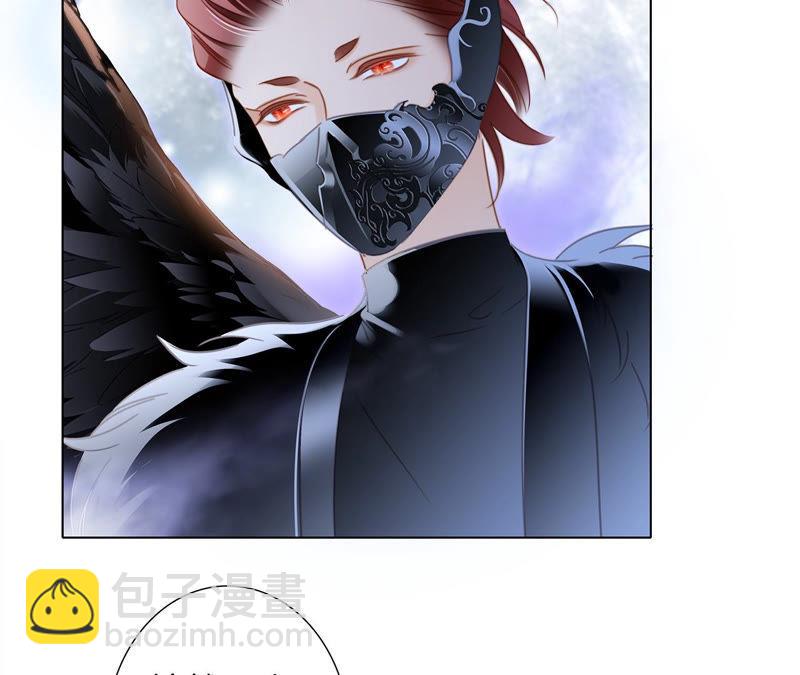 隱世華族 - 第67話 入侵(1/2) - 8