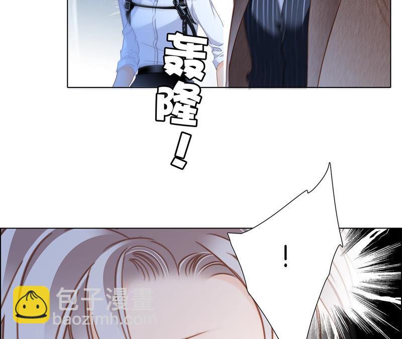 隱世華族 - 第67話 入侵(1/2) - 5