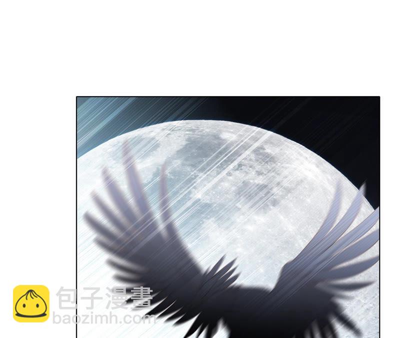 隱世華族 - 第67話 入侵(1/2) - 2