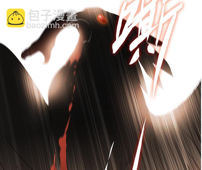 隱世華族 - 第67話 入侵(2/2) - 1