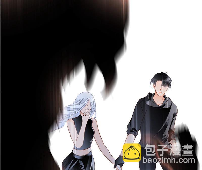 隱世華族 - 第67話 入侵(2/2) - 4