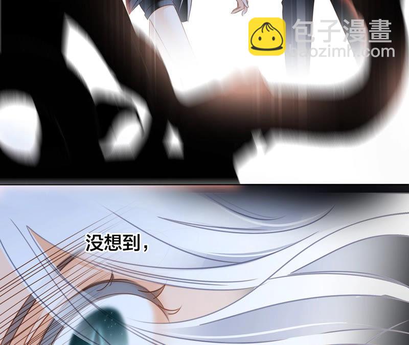 隱世華族 - 第67話 入侵(2/2) - 5