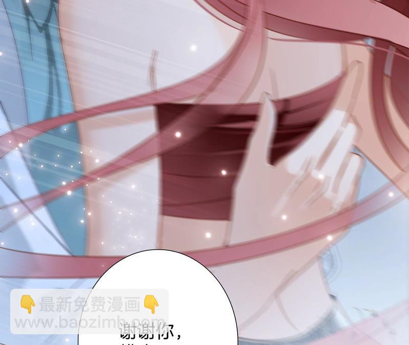 隱世華族 - 第67話 入侵(2/2) - 7