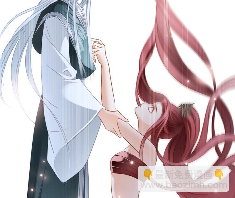 隱世華族 - 第67話 入侵(2/2) - 2