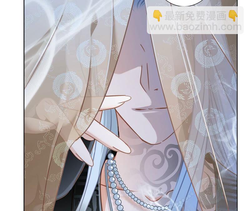 隱世華族 - 第67話 入侵(1/2) - 1