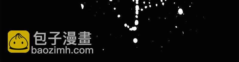 隱世華族 - 第69話 永生（特別篇）(3/3) - 2