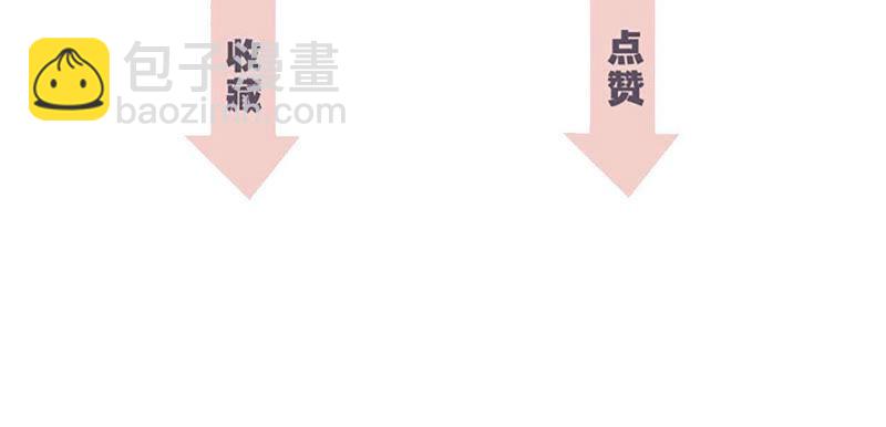 隱世華族 - 第69話 永生（特別篇）(3/3) - 1