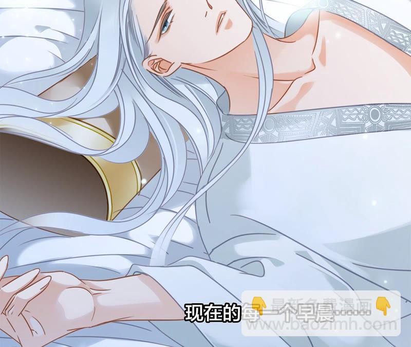 隱世華族 - 第69話 永生（特別篇）(1/3) - 6