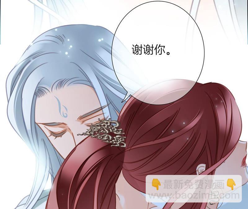 隱世華族 - 第69話 永生（特別篇）(1/3) - 8