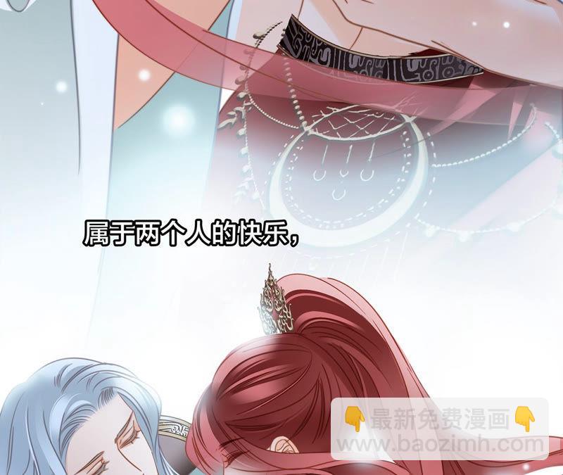 隱世華族 - 第69話 永生（特別篇）(1/3) - 2