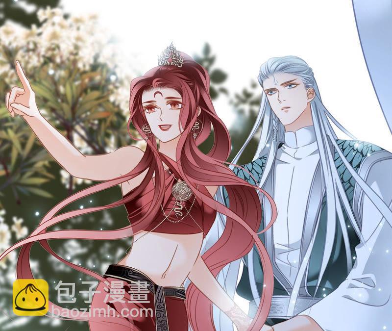 隱世華族 - 第69話 永生（特別篇）(1/3) - 5