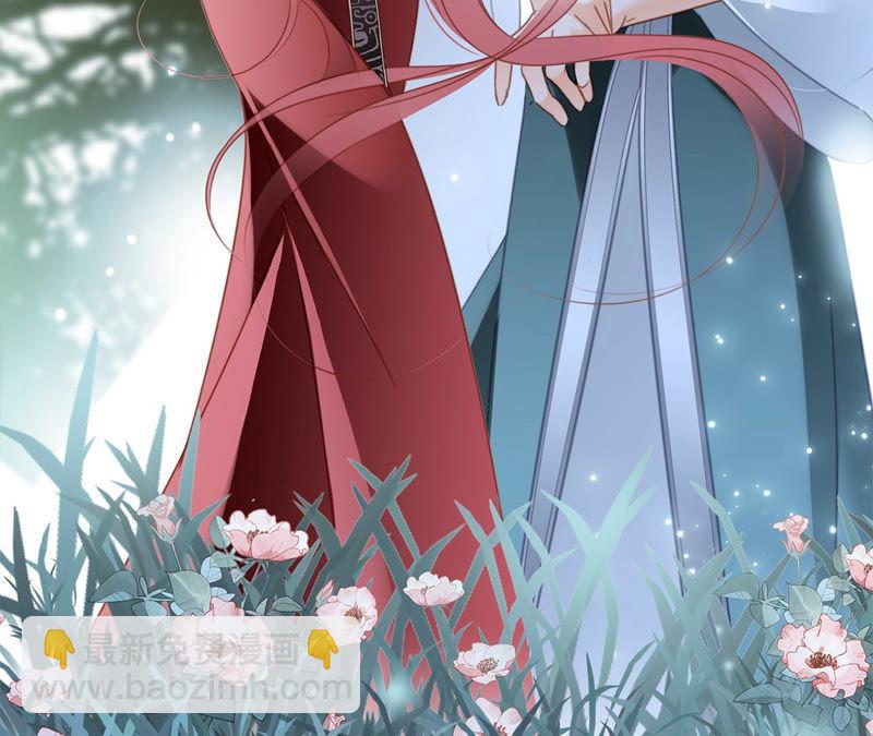 隱世華族 - 第69話 永生（特別篇）(1/3) - 6