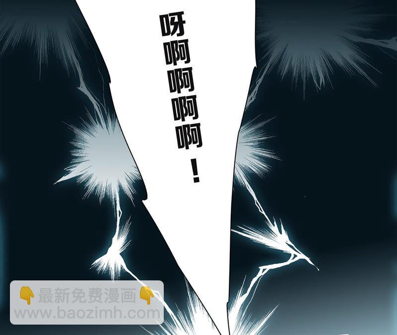 隱世華族 - 第69話 永生（特別篇）(1/3) - 4