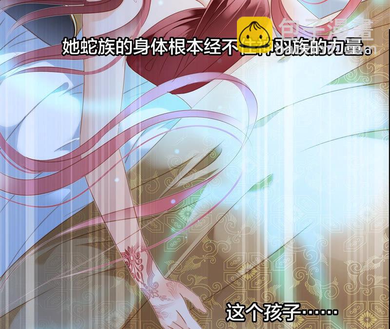 隱世華族 - 第69話 永生（特別篇）(2/3) - 6