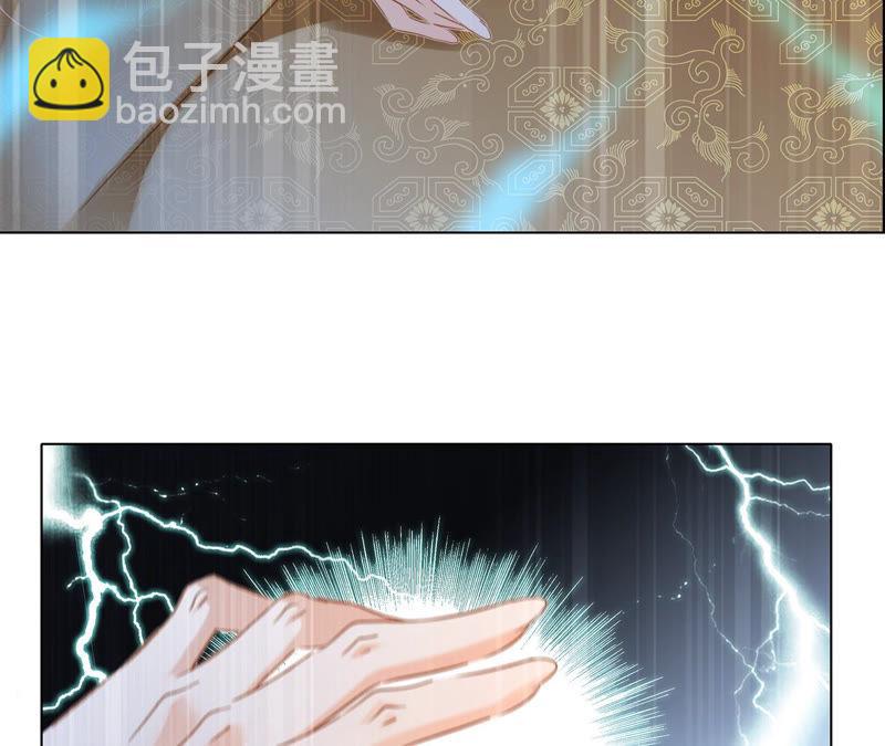 隱世華族 - 第69話 永生（特別篇）(2/3) - 7