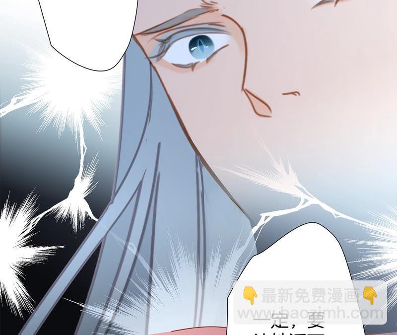 隱世華族 - 第69話 永生（特別篇）(2/3) - 4