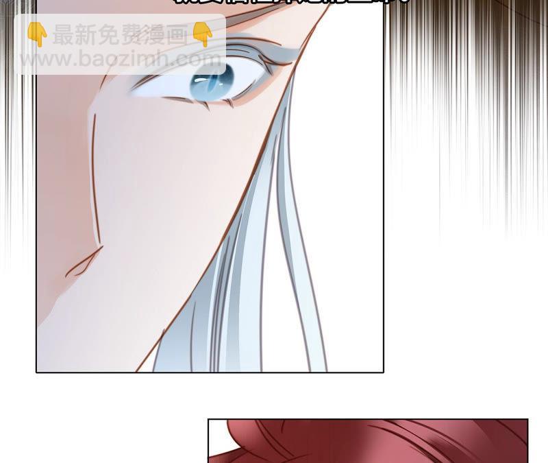 隱世華族 - 第69話 永生（特別篇）(2/3) - 3