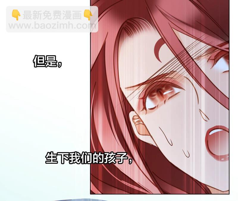 隱世華族 - 第69話 永生（特別篇）(2/3) - 4