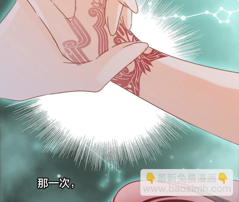 隱世華族 - 第69話 永生（特別篇）(2/3) - 7