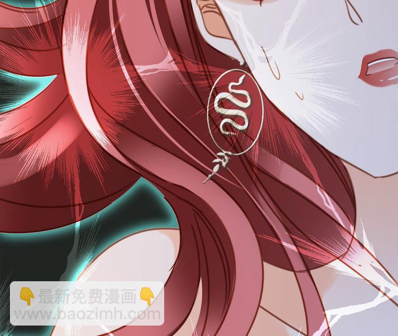 隱世華族 - 第69話 永生（特別篇）(2/3) - 1