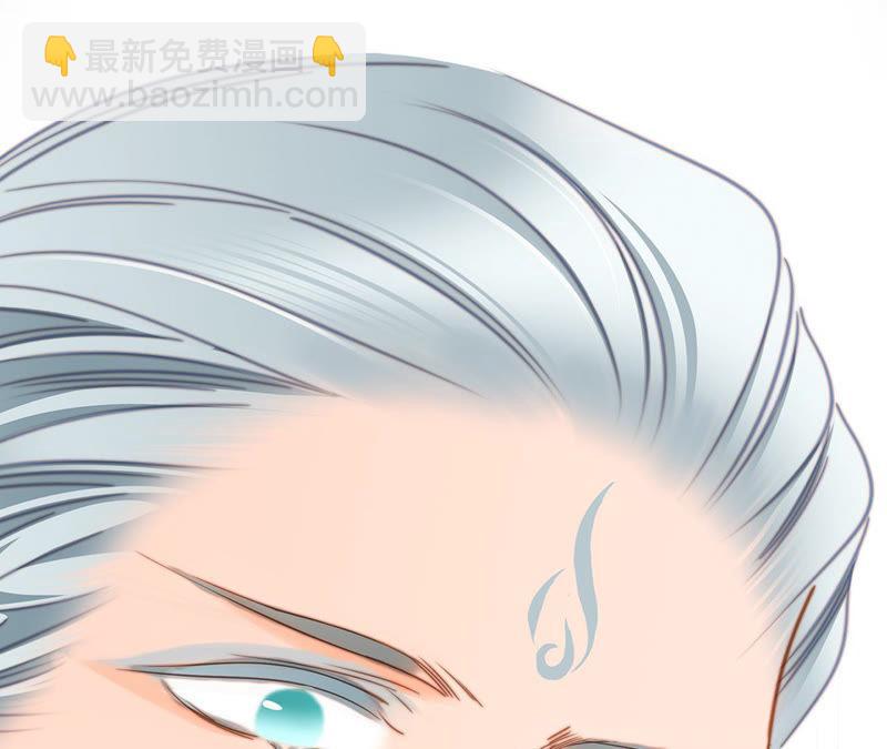 隱世華族 - 第69話 永生（特別篇）(2/3) - 4