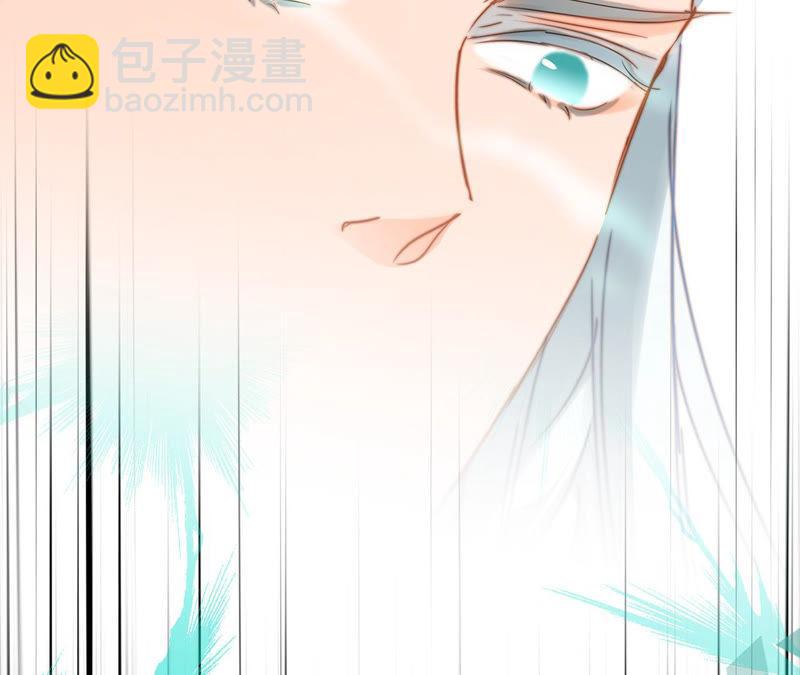 隱世華族 - 第69話 永生（特別篇）(2/3) - 5