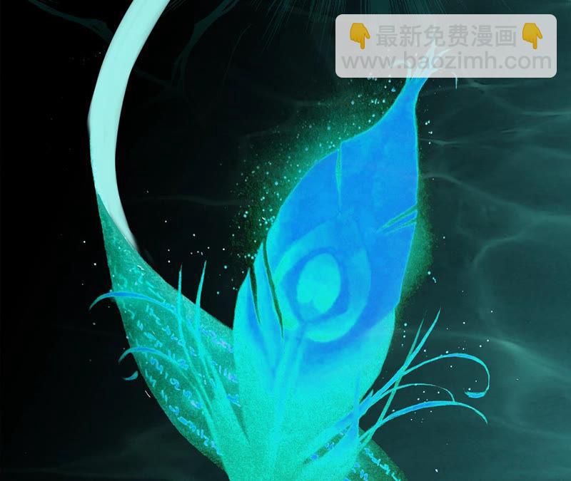 隱世華族 - 第69話 永生（特別篇）(2/3) - 7