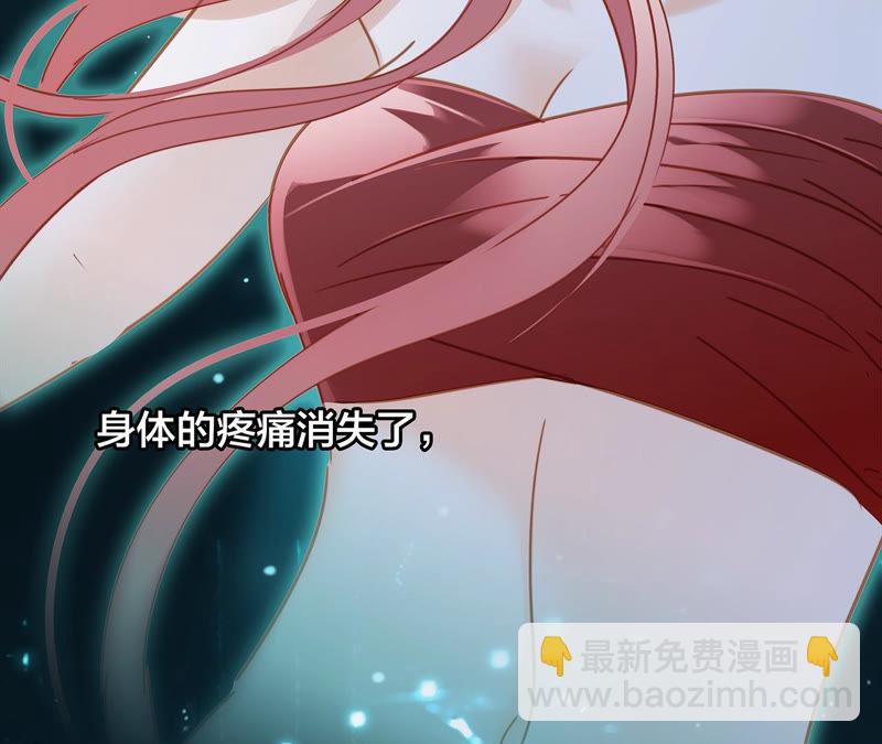 隱世華族 - 第69話 永生（特別篇）(2/3) - 2