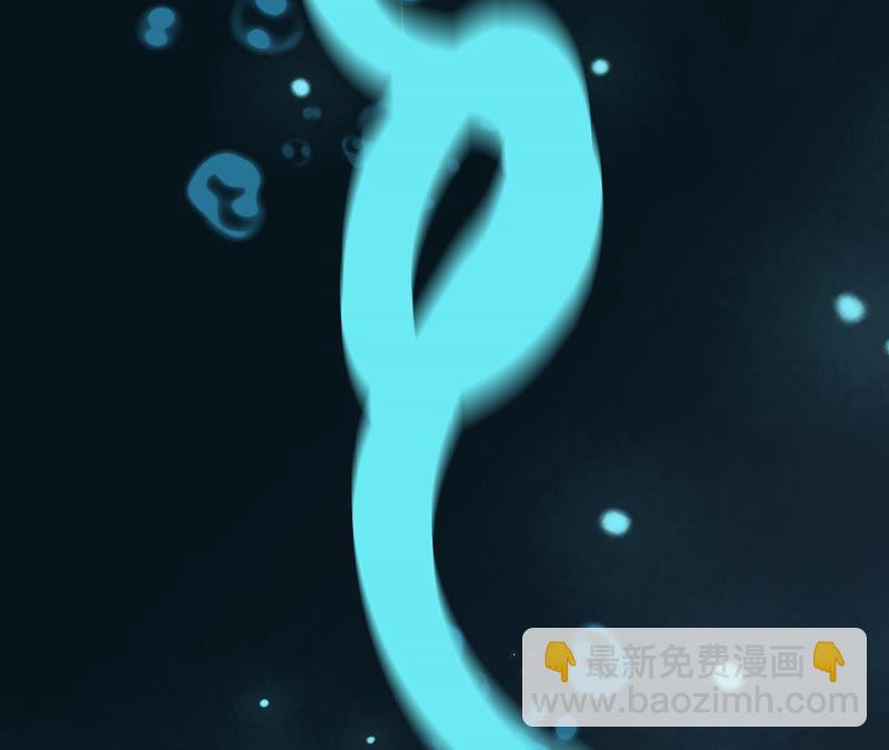 隱世華族 - 第69話 永生（特別篇）(2/3) - 6