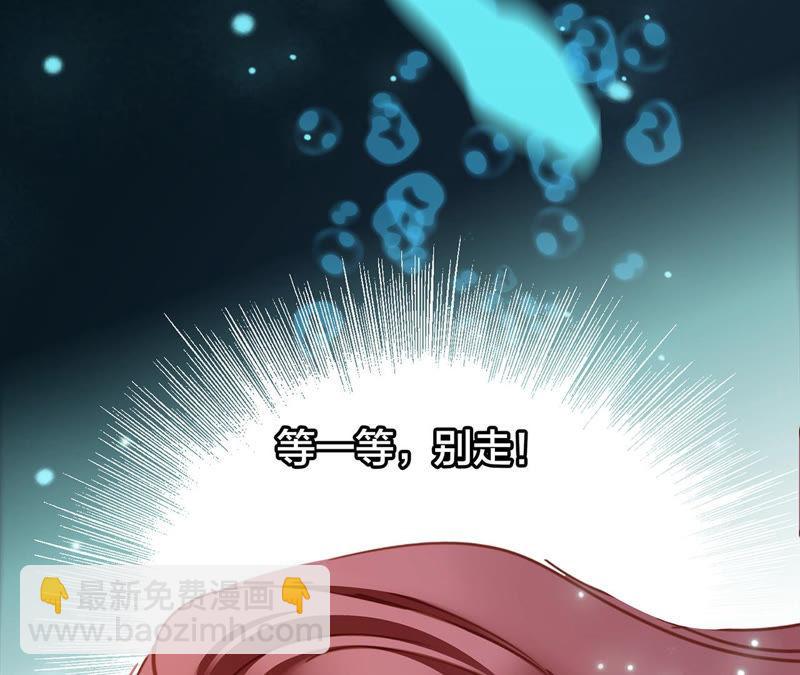 隱世華族 - 第69話 永生（特別篇）(2/3) - 7