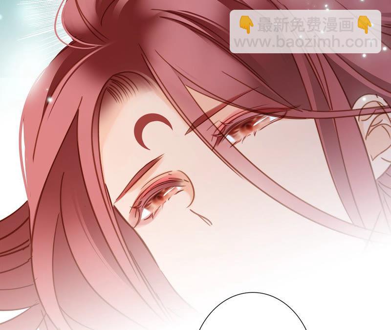 隱世華族 - 第69話 永生（特別篇）(2/3) - 8