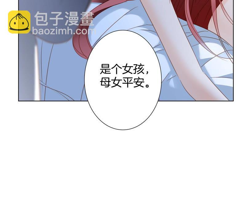 隱世華族 - 第69話 永生（特別篇）(2/3) - 2