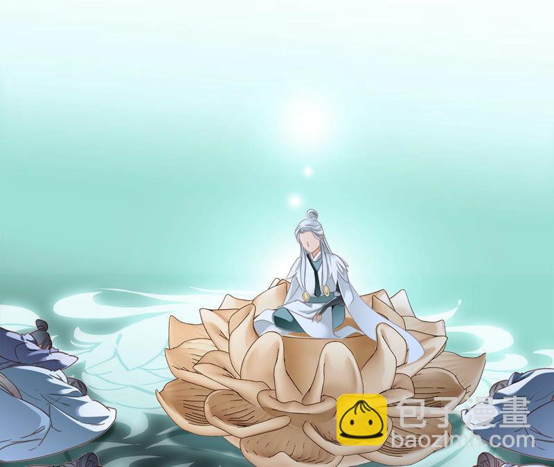 隱世華族 - 第69話 永生（特別篇）(1/3) - 1