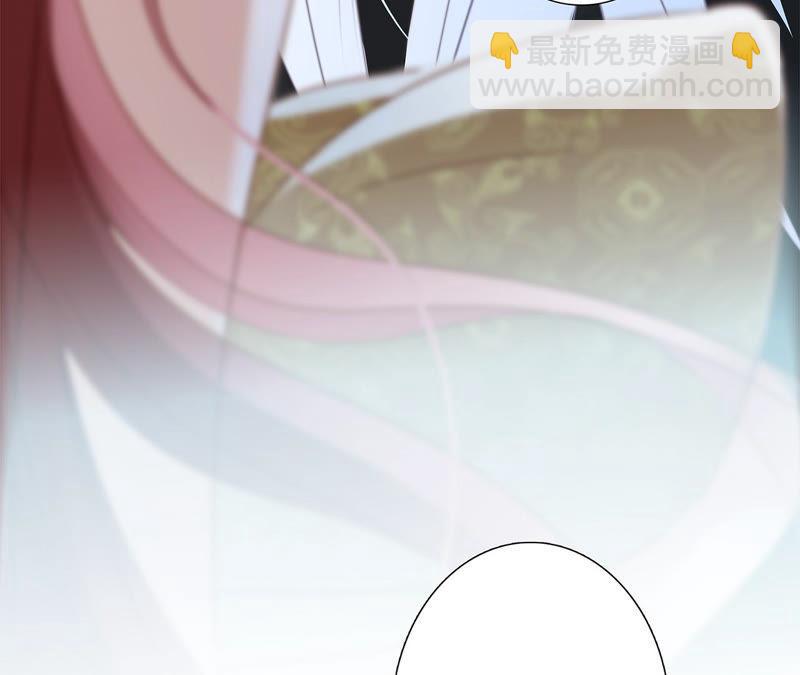 隱世華族 - 第69話 永生（特別篇）(2/3) - 8