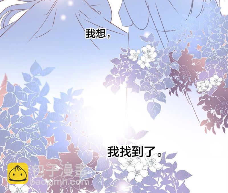 隱世華族 - 第69話 永生（特別篇）(2/3) - 4